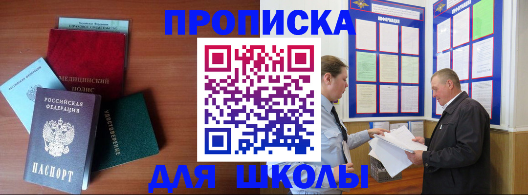 форма 3 в Шумихе